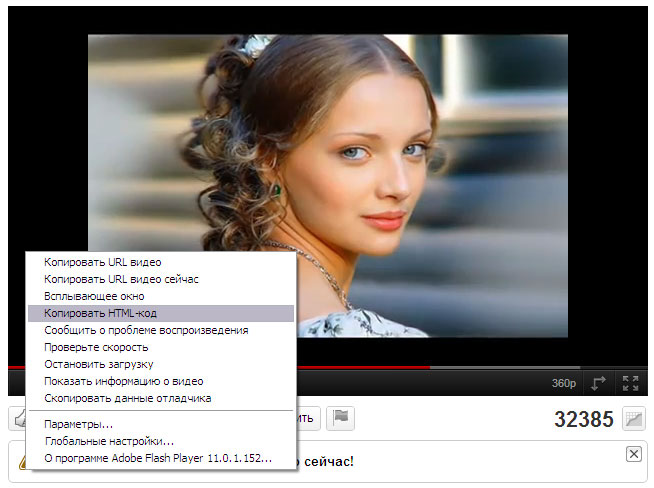 Создание схемы проезда Рис.1 Создание схемы проезда Рис.1