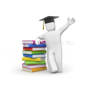 Рисунок к бесплатному объявлению Дипломные работы, курсовые, отчёты, дипломы МВА, диссертации, авторефераты бесплатное объявление Дипломные работы, курсовые, отчёты, дипломы МВА, диссертации, авторефераты