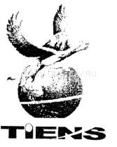 Рисунок к бесплатному объявлению Требуется сотрудники в офис бесплатное объявление Требуется сотрудники в офис