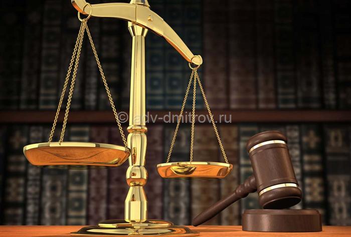 Рисунок к бесплатному объявлению Юридические услуги по семейным и жил. спорам бесплатное объявление Юридические услуги по семейным и жил. спорам