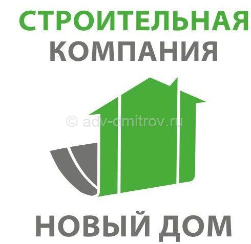 бесплатное объявление Строительные работы Окна и Двери