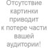 объявление Ремонт сварочных аппаратов