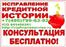 Профессиональная помощь в получении документо